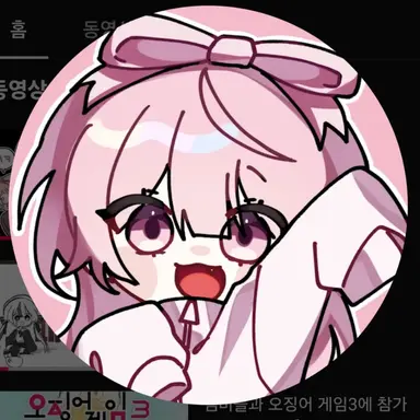 Profile image of 네즈