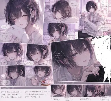 Profile image of はぴ