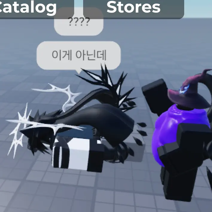 IAMINYOURWALLS의 투타임