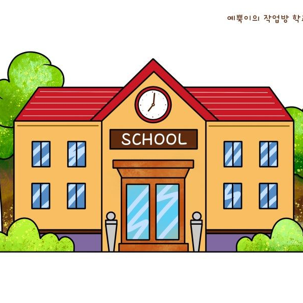 평범한 고등학교 생활 대표 이미지
