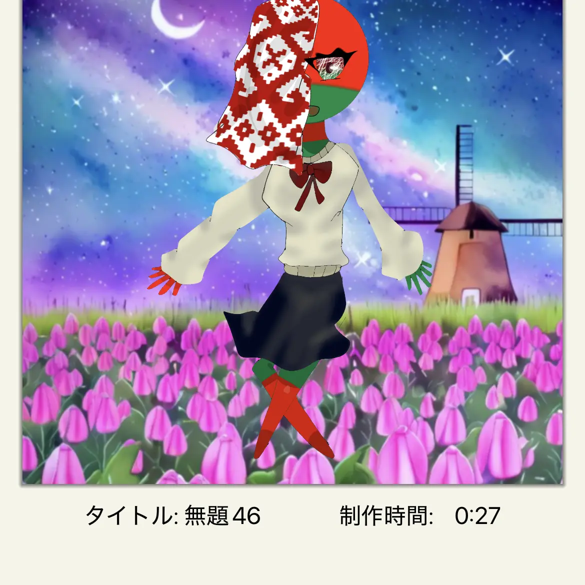 PetiteDam8783의 青春！リア充！カンヒュ学園！