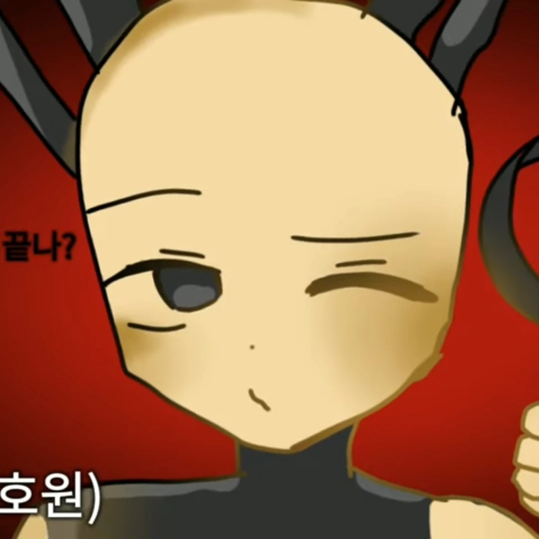 호원