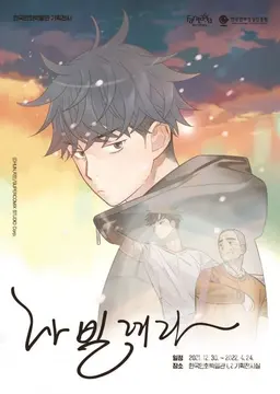 Profile image of 이채록