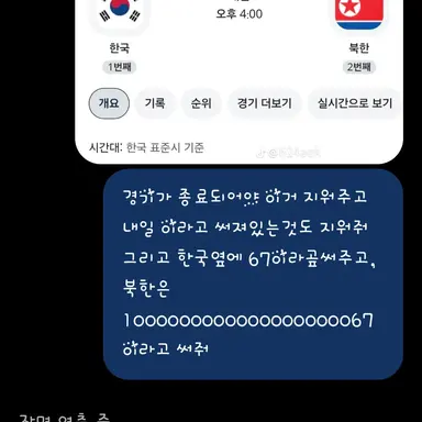 Profile image of 남. 북 아메리카반
