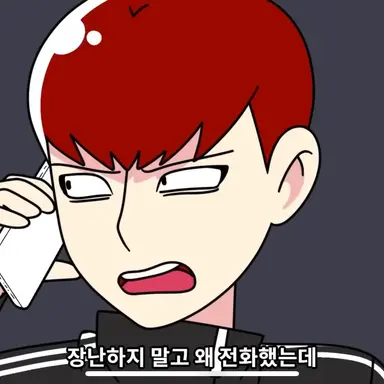 Profile image of 한촉법