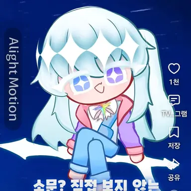 Profile image of 쿠하쿠토