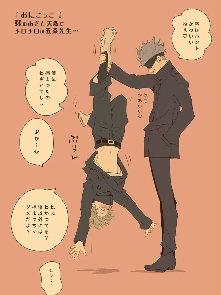 HIROAKA_JJK의 狗巻棘はアナタです🫵