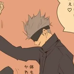 Profile image of 五条悟