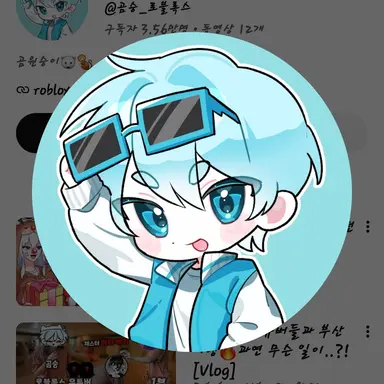 Profile image of 곰숭