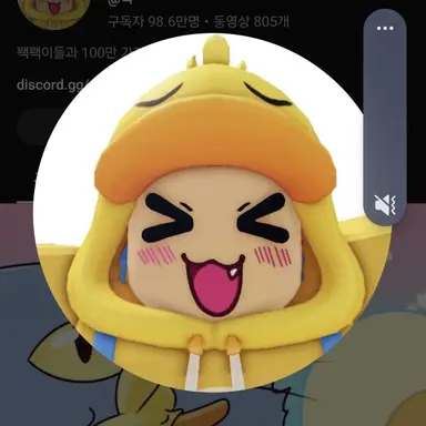 Profile image of 꽥