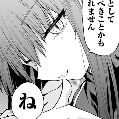 Profile image of イェルクナハト