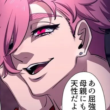 Profile image of 真田