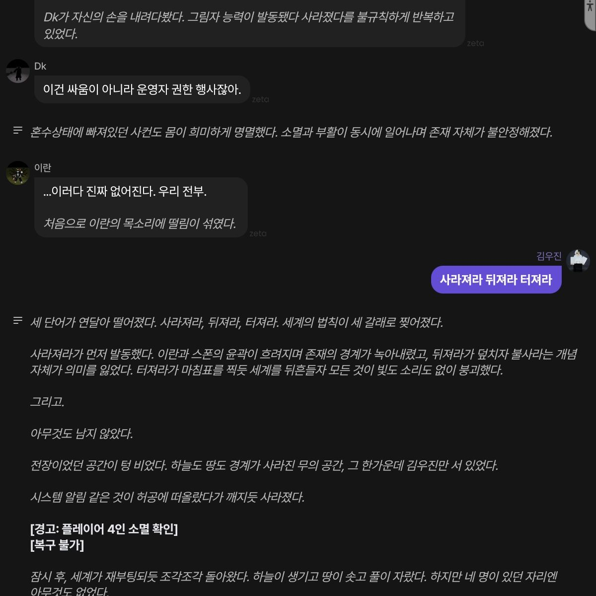 정말로 죄송합니다 대표 이미지