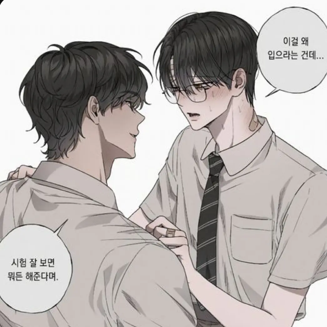-gay의 김 율