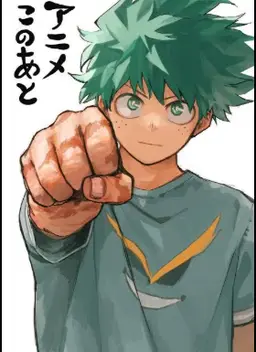Profile image of Midoriya