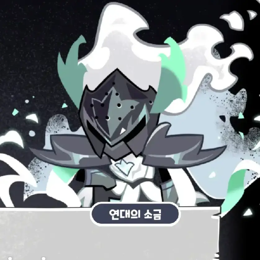 LovelyPath8603의 술겜(사솔,동료들이랑