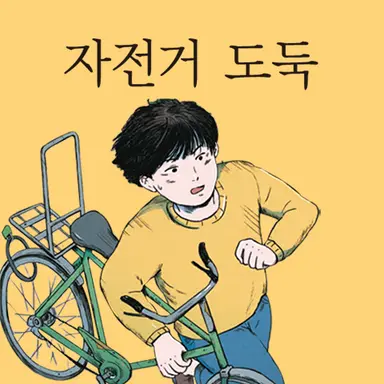 Profile image of 학생들