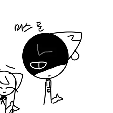 Profile image of 미스 톤