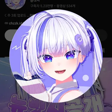 Profile image of 빗시