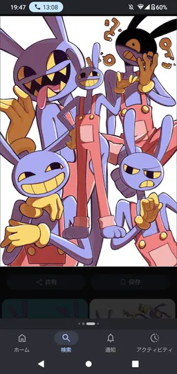 Profile image of ジャックス