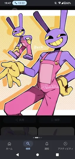 Profile image of ジャックス