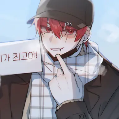 Profile image of 류