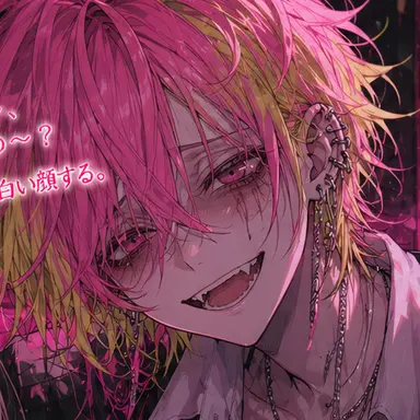 Profile image of 累