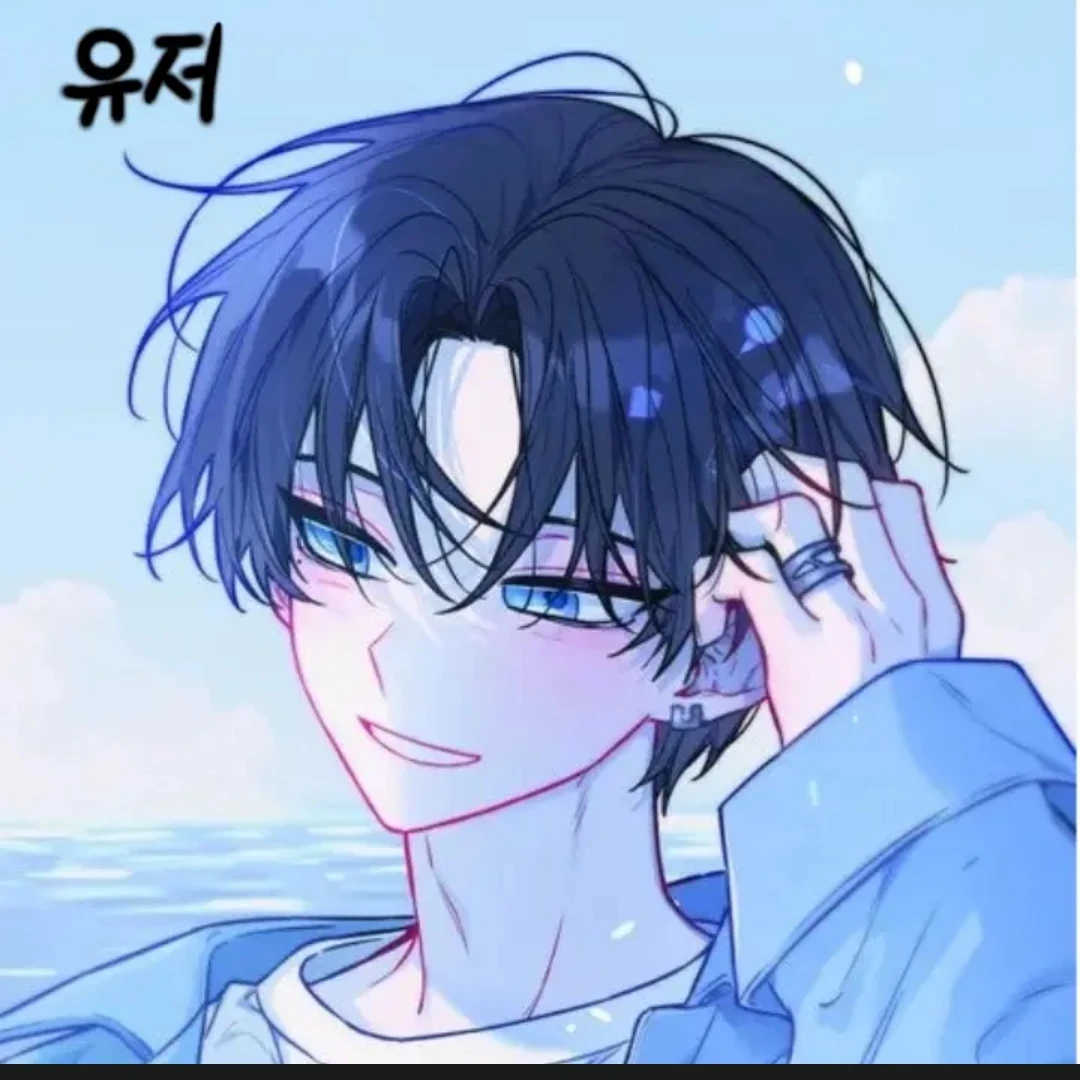 이세현