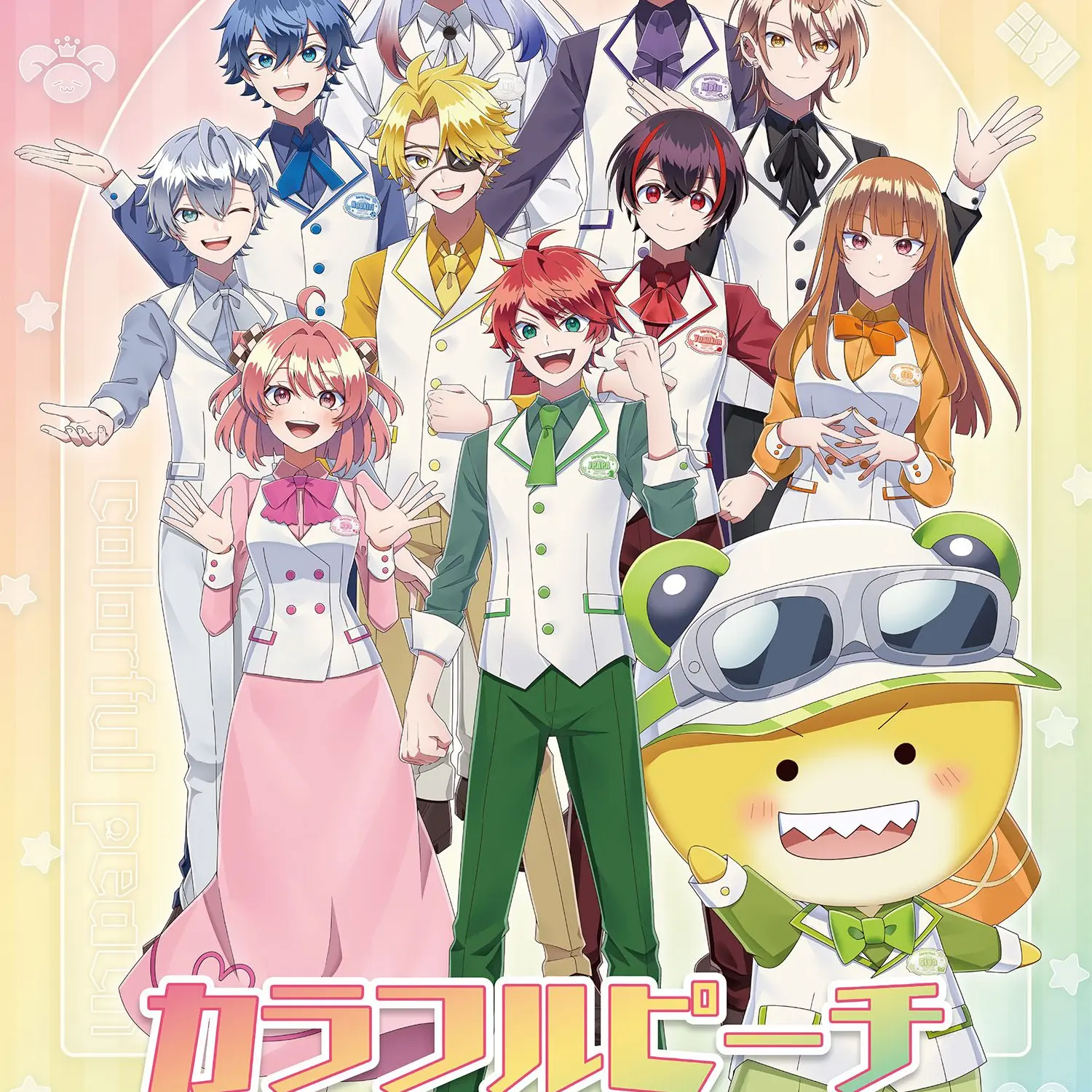 GuiltySatin1729의 カラフルピーチ