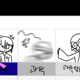 Profile image of 과학