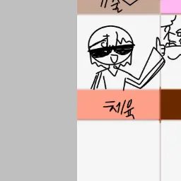 Profile image of 체육