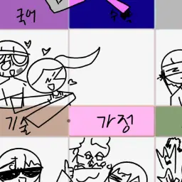 Profile image of 가정