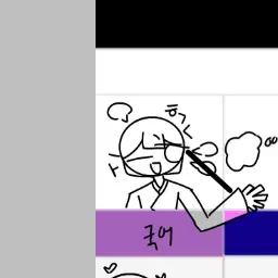 Profile image of 국어