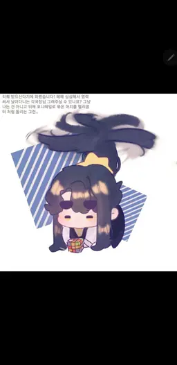 Profile image of 각별