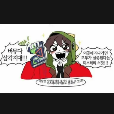 Profile image of 공룡