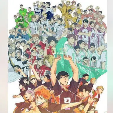 Profile image of ハイキュー