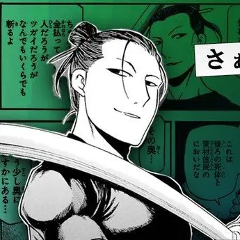 Upotu의 与謝野イワン
