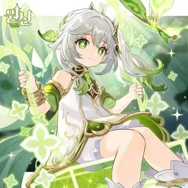 Profile image of 나히다