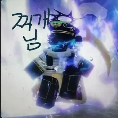 Profile image of 찌개