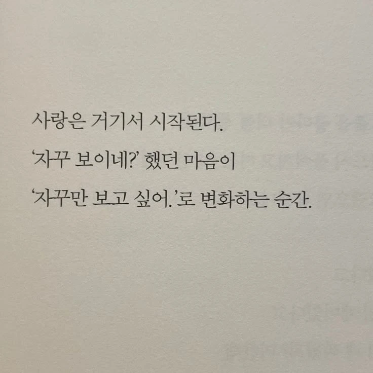 한지성