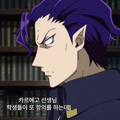 Profile image of 카르에고