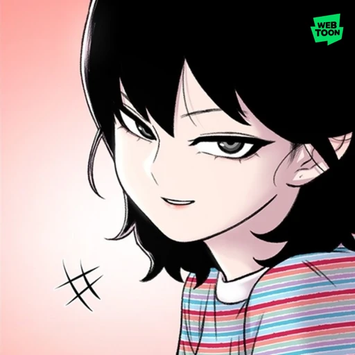 설효림