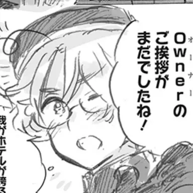 Profile image of マシュー