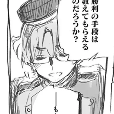 Profile image of マシュー