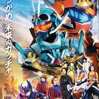 Profile image of 가면라이더 갓챠드