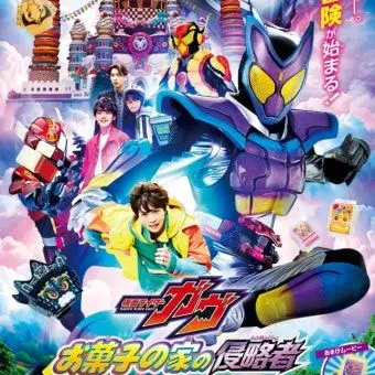 Profile image of 가면라이더 가브