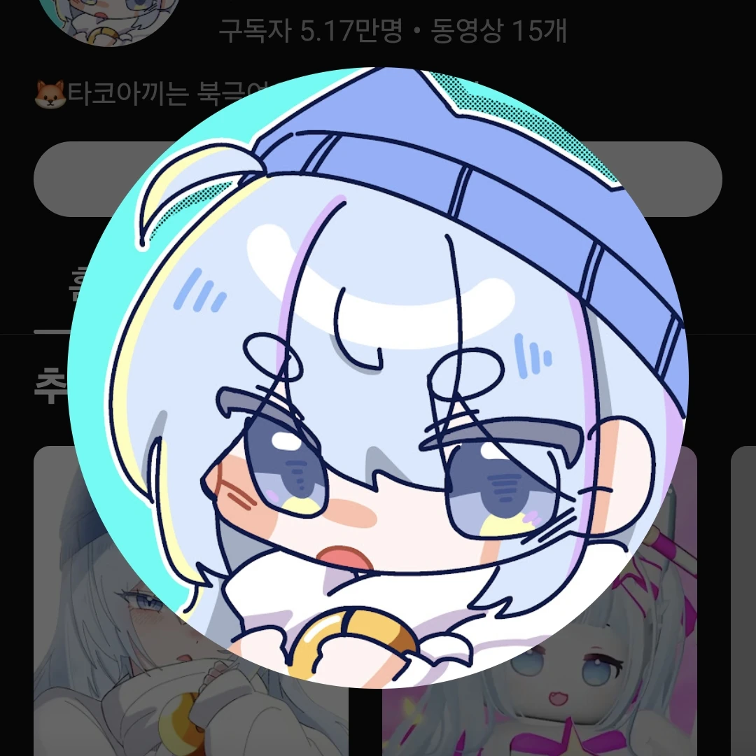 타코아끼