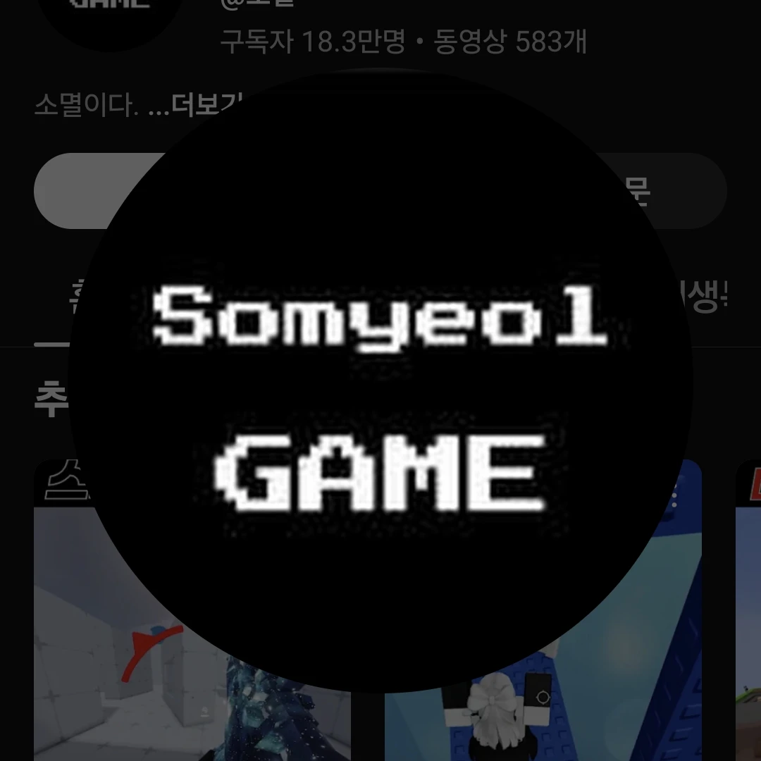 소멸
