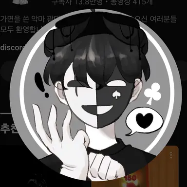 Profile image of 채스터