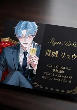 Profile image of リュウ